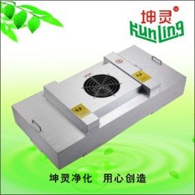 99.997% 효율 단일 제어 팬 필터 유닛 FFU H13 H14 HEPA