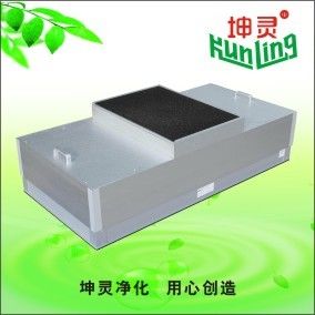 99.997% 효율 단일 제어 팬 필터 유닛 FFU H13 H14 HEPA
