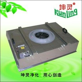 99.997% 효율 단일 제어 팬 필터 유닛 FFU H13 H14 HEPA
