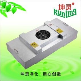 99.997% 효율 단일 제어 팬 필터 유닛 FFU H13 H14 HEPA