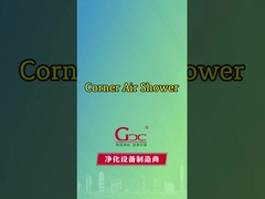 코너 에어샤워