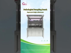 병리 검체 처리대