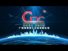 광저우 청정실 건설 회사