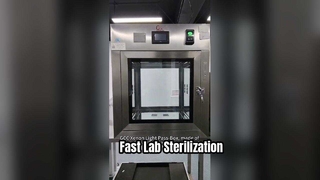 크세논 라이트 통과 챔버